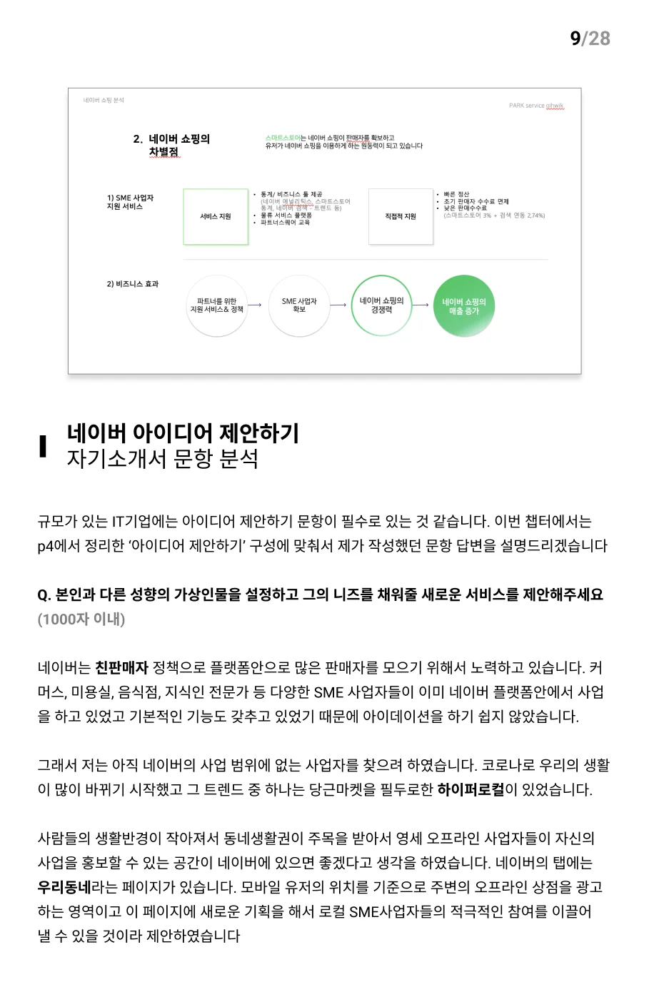 상세이미지-3