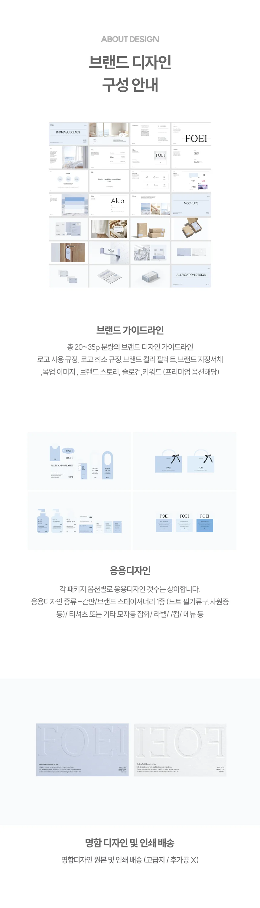 상세이미지-7