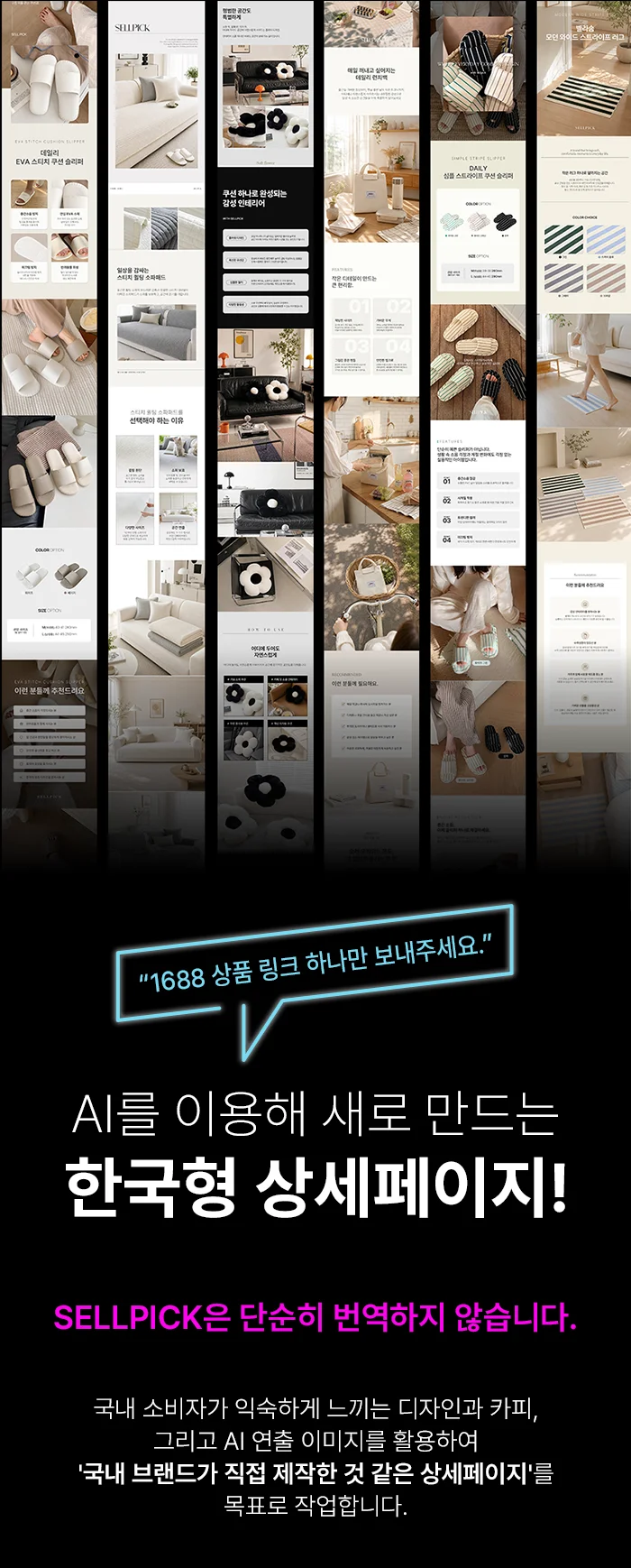 상세이미지-1
