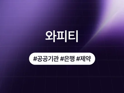 (현대오토에버)복잡한 로직을 구조화하는 비즈니스 디자인