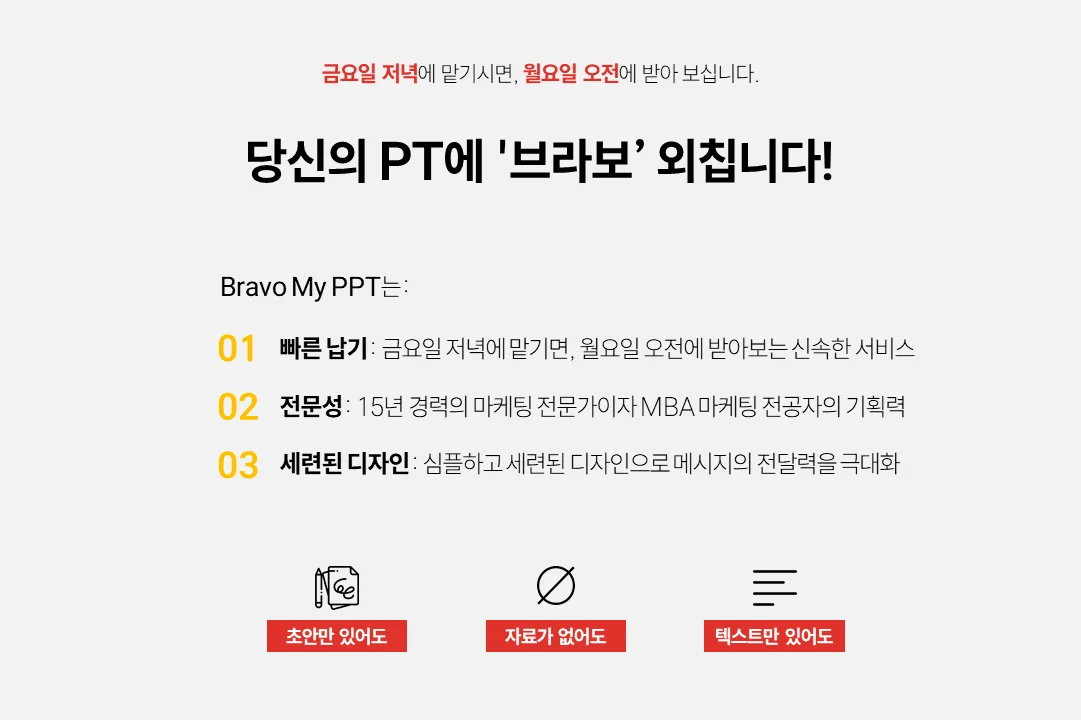 상세이미지-1