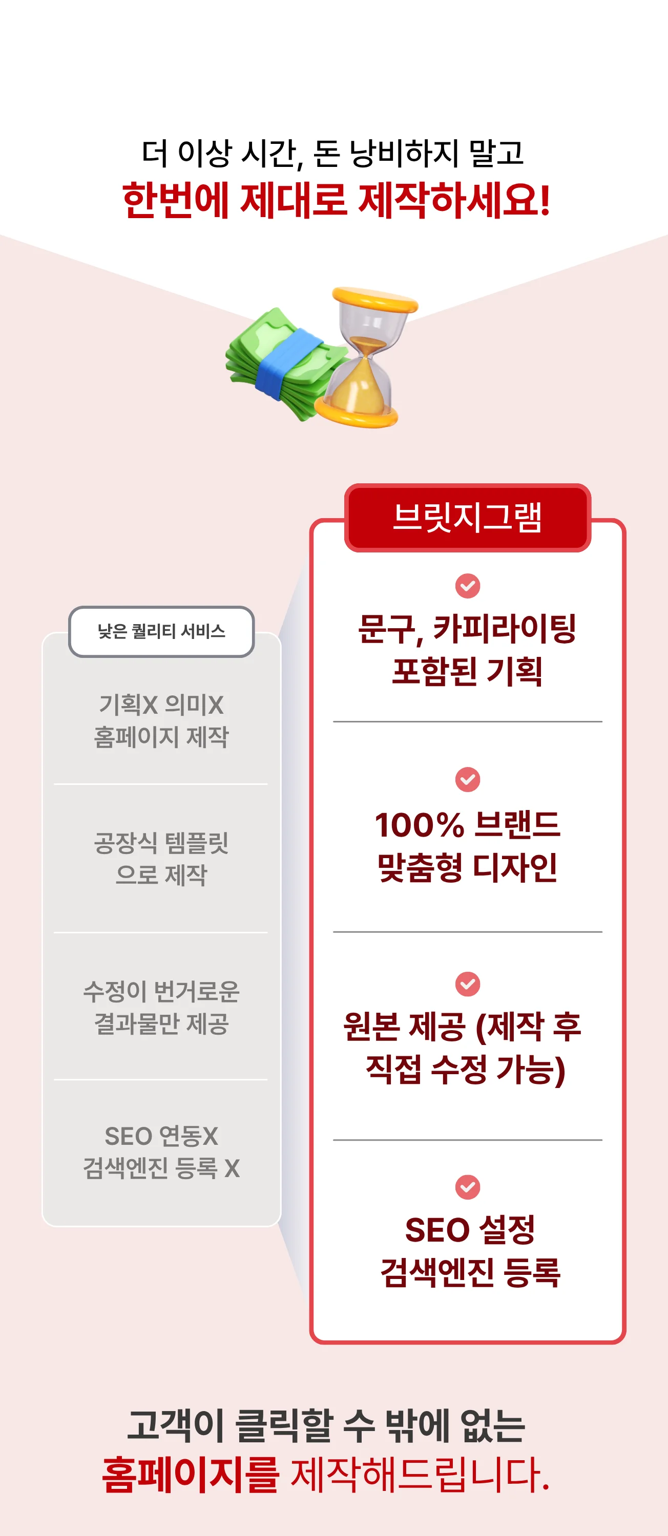 상세이미지-3