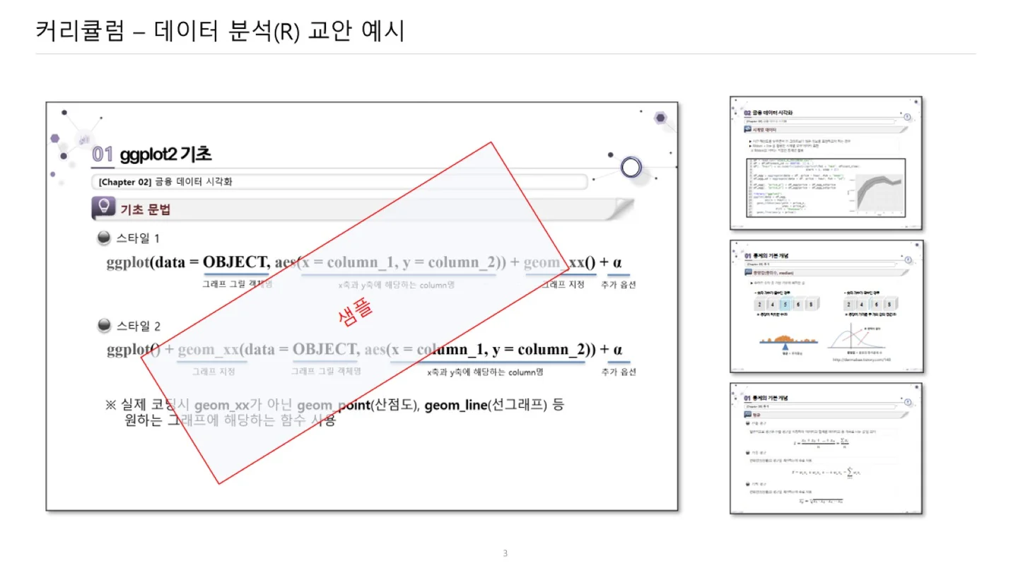 상세이미지-1