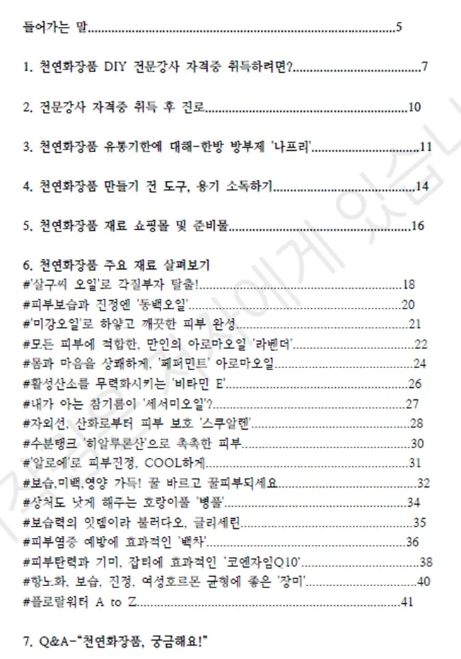 상세이미지-0