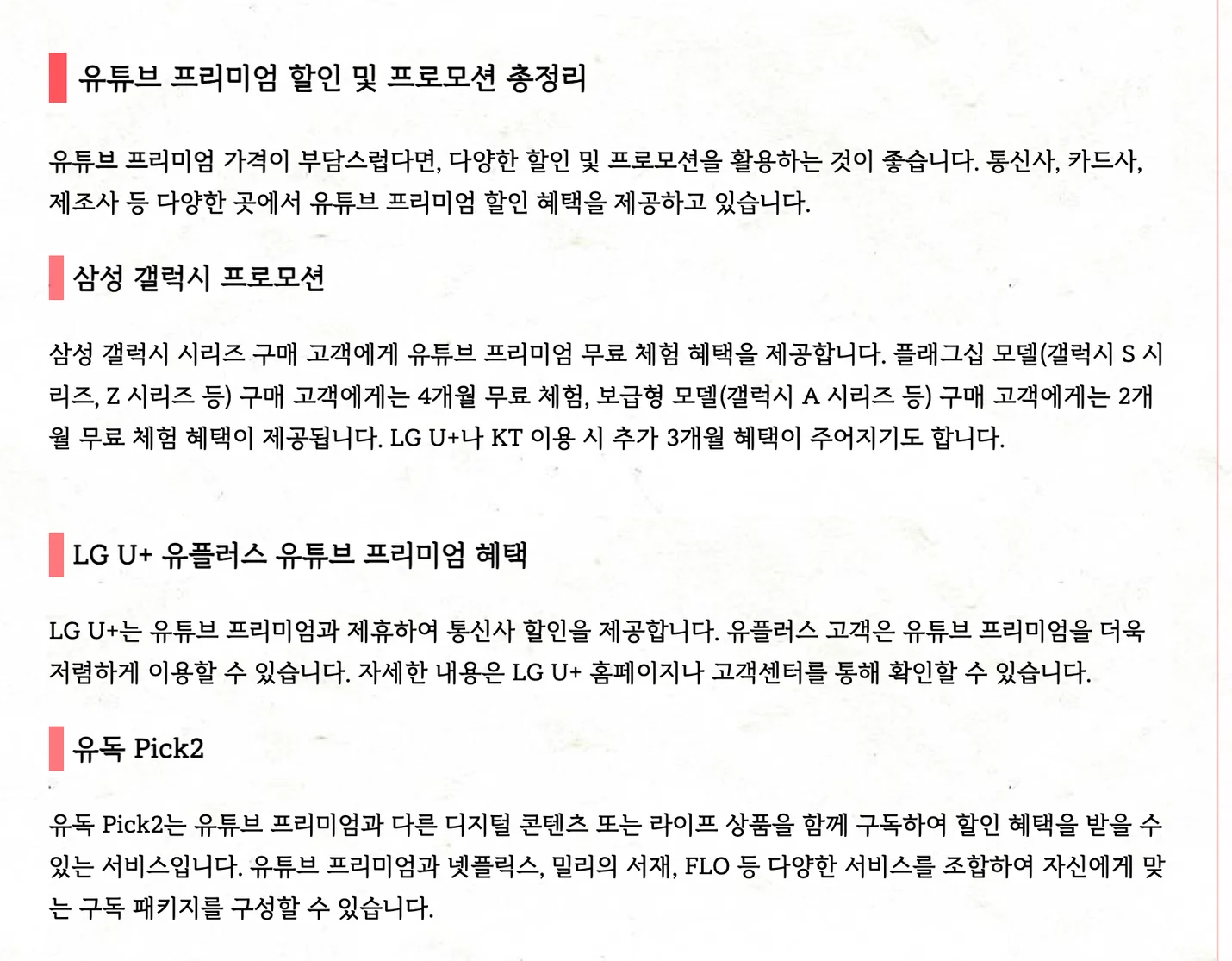 상세이미지-5