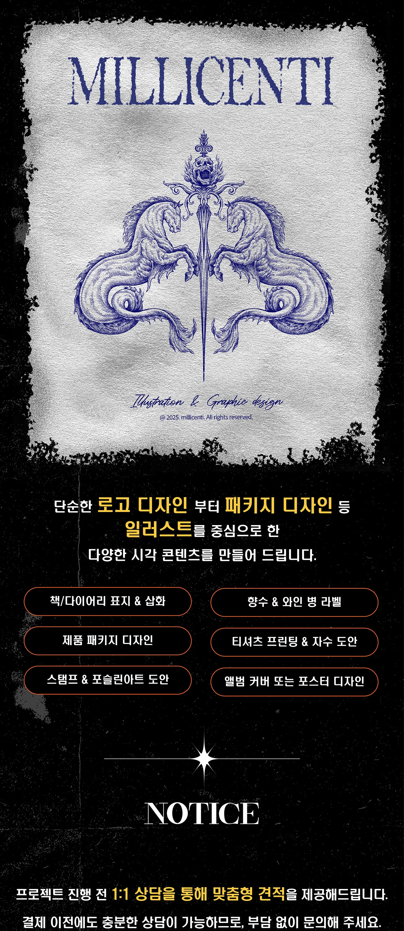 상세이미지-0