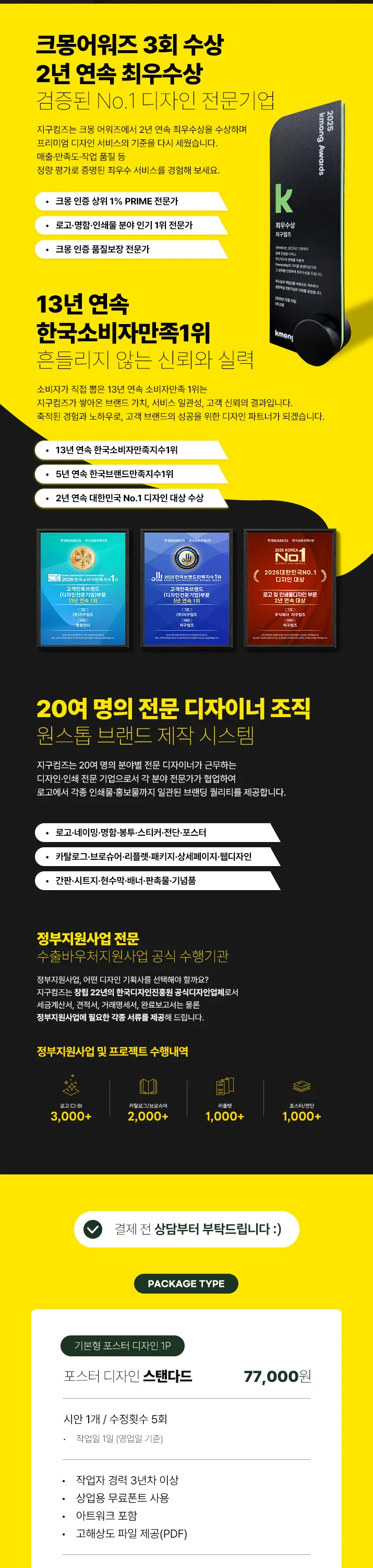 상세이미지-2