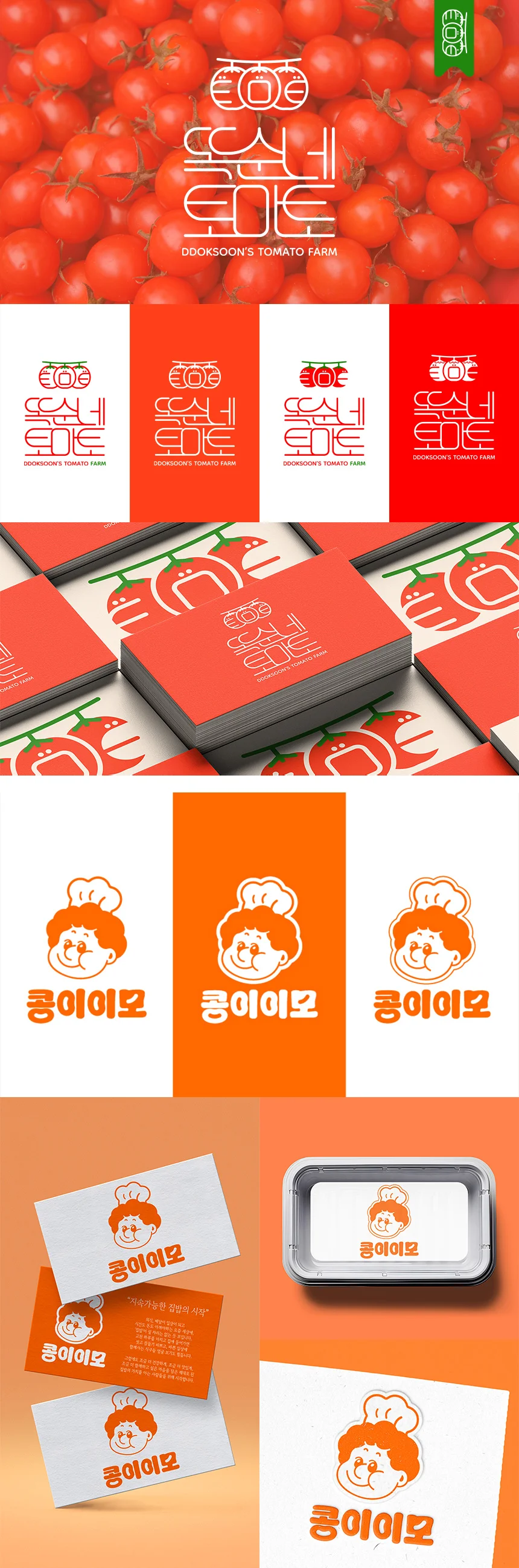 상세이미지-3