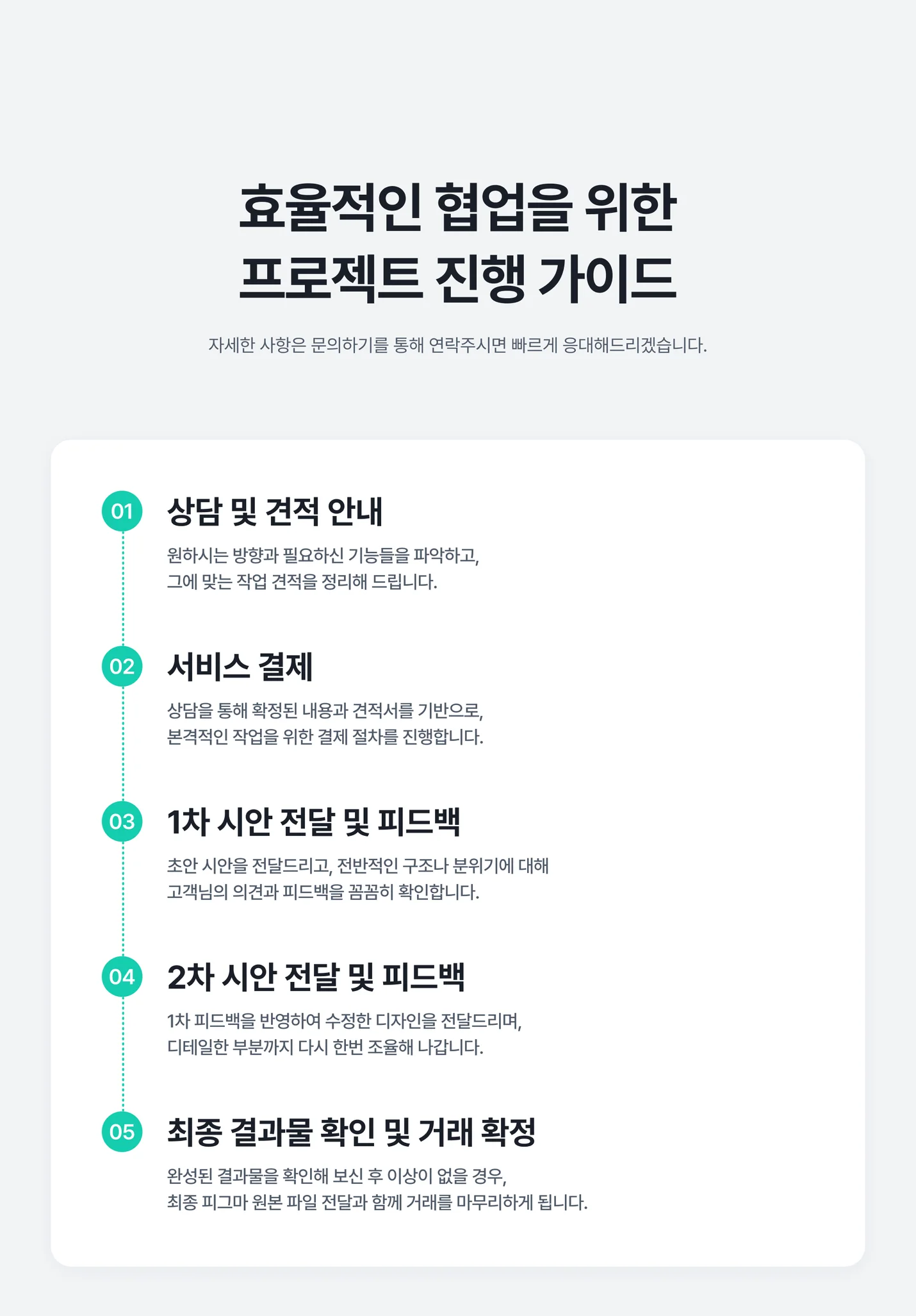 상세이미지-3