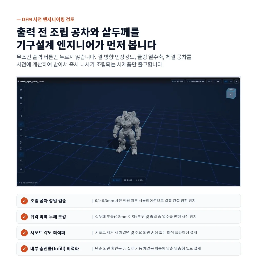 상세이미지-1