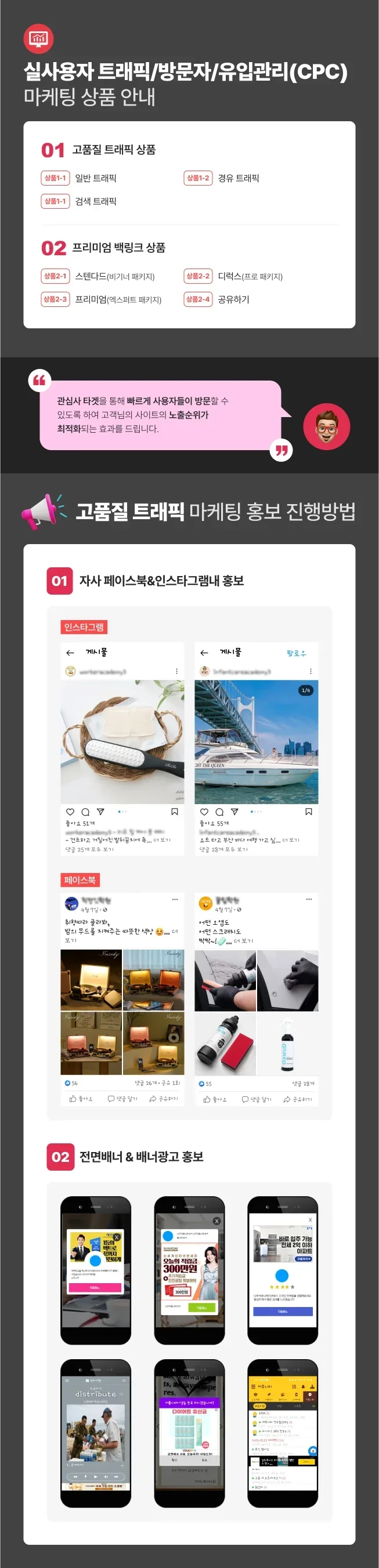 상세이미지-3