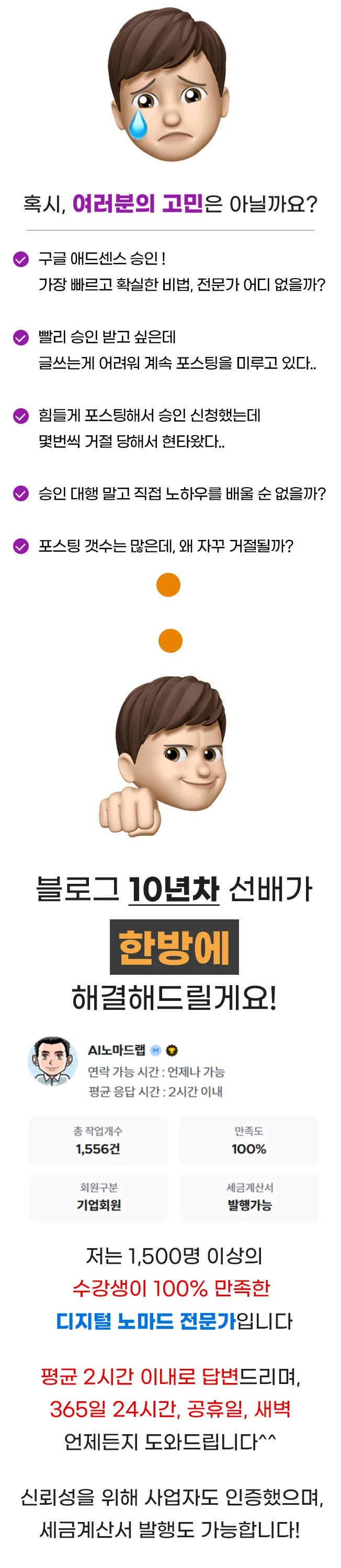 상세이미지-1