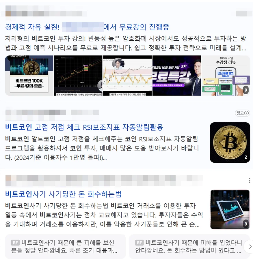 블로그 포스팅·배포, 최적화 블로그에 발행하세요 - 크몽