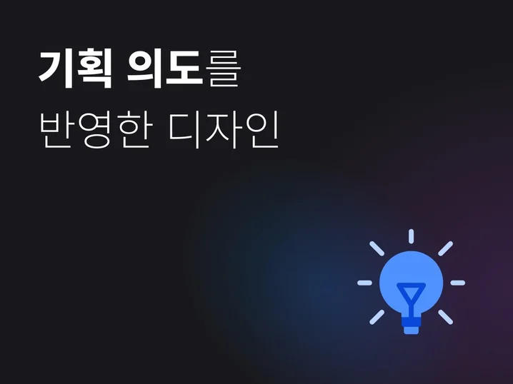 메인 이미지