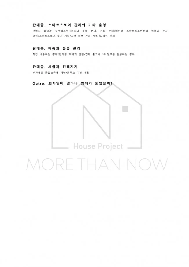 상세이미지-1