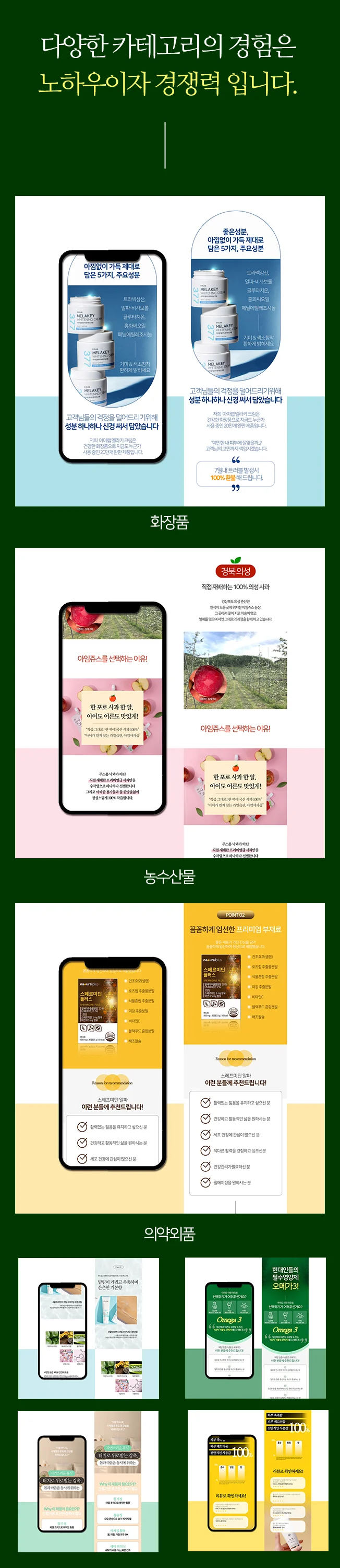상세이미지-1