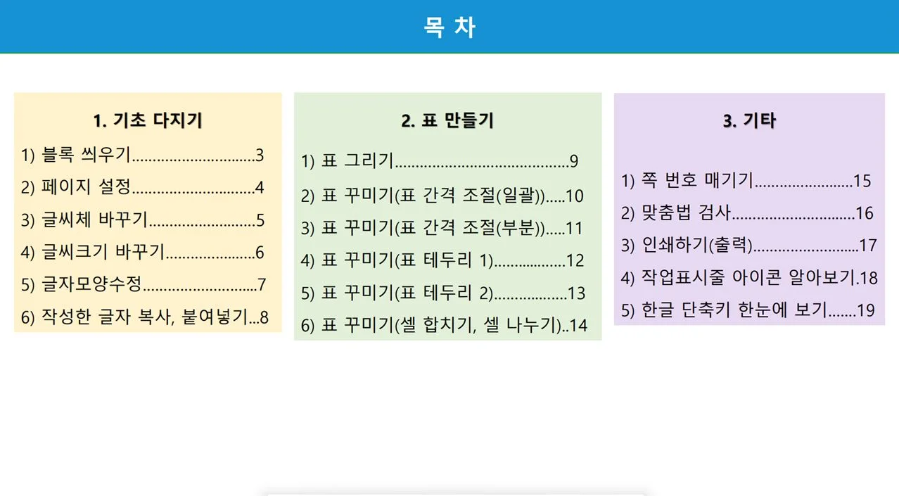 상세이미지-0