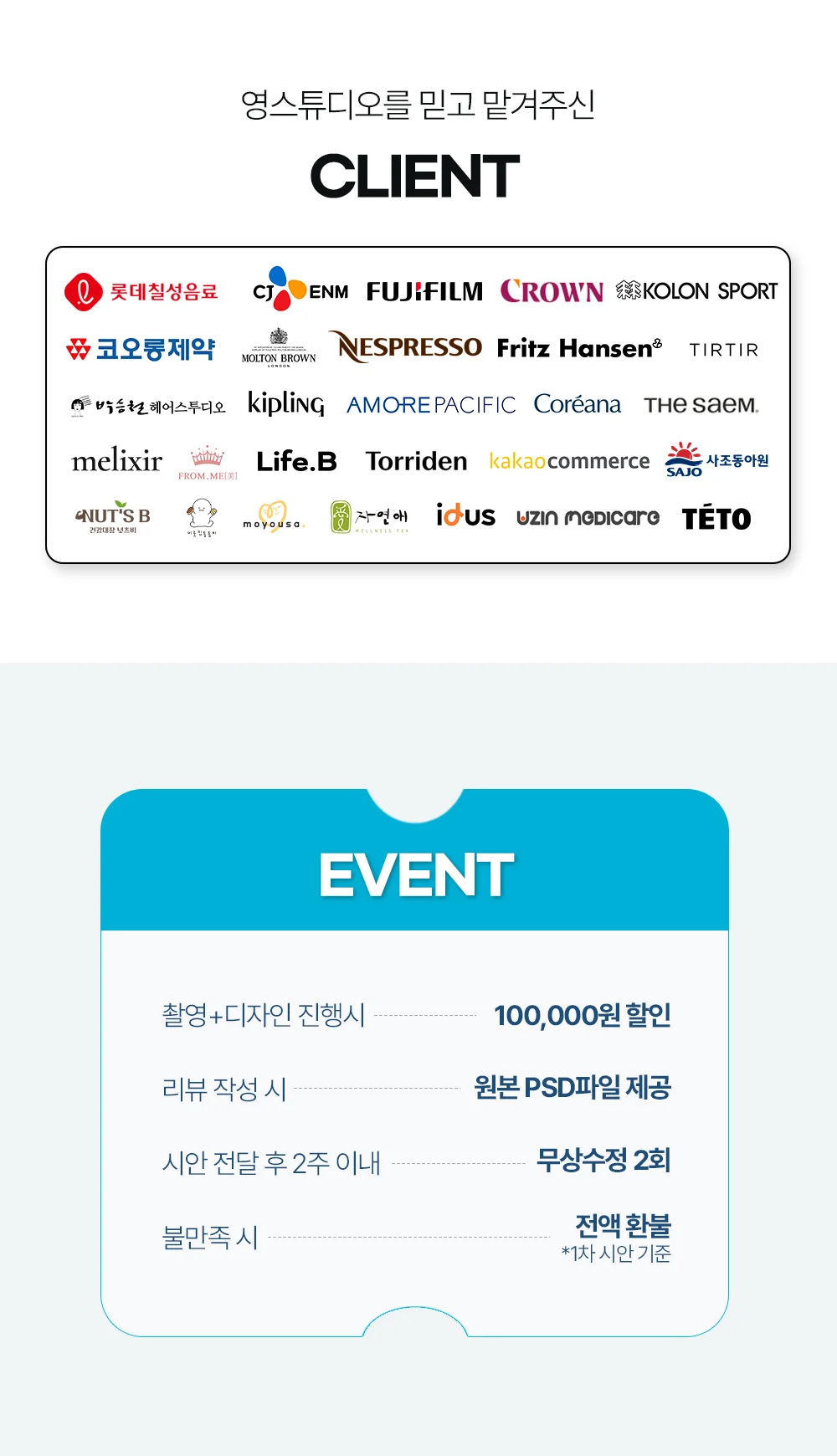 상세이미지-2
