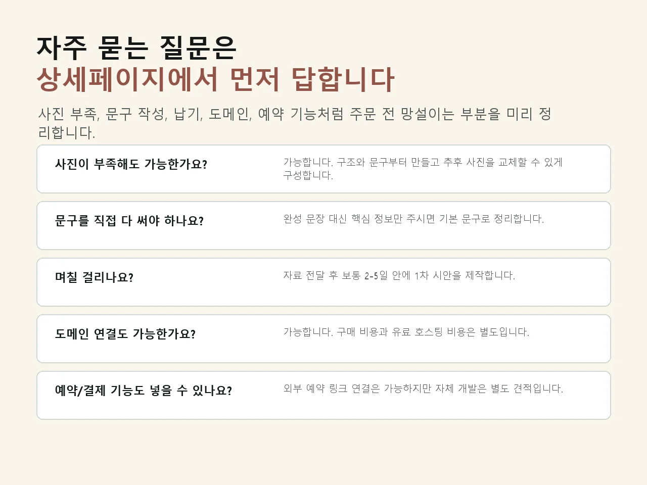 상세이미지-0