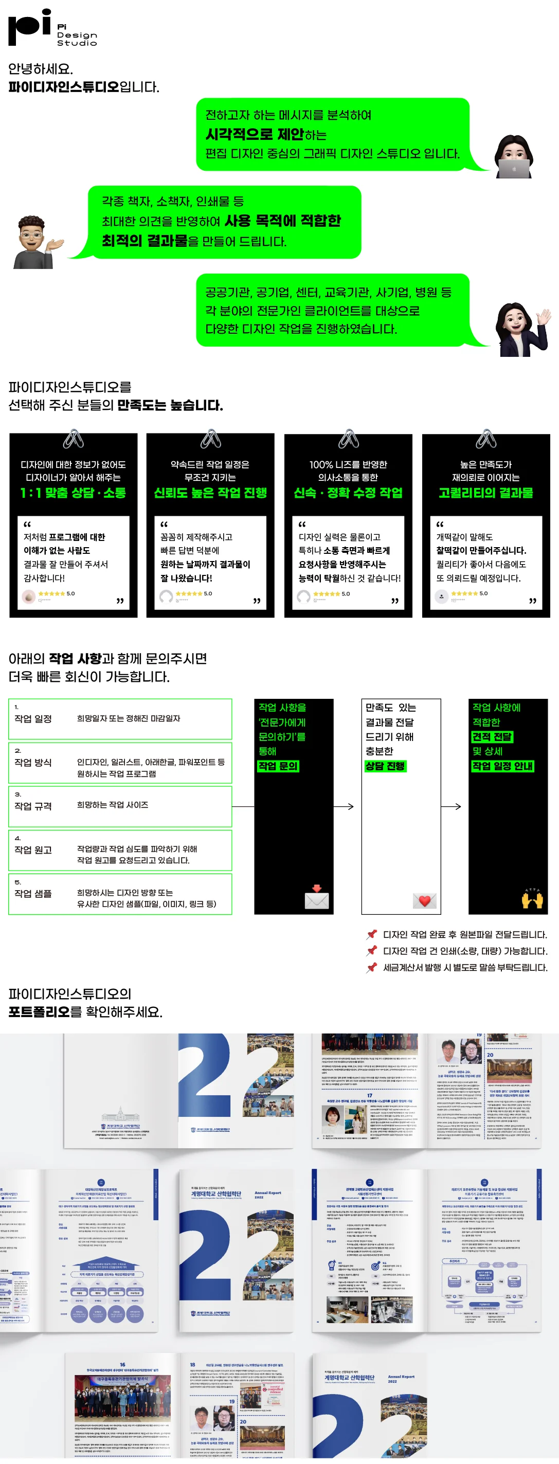 상세이미지-0