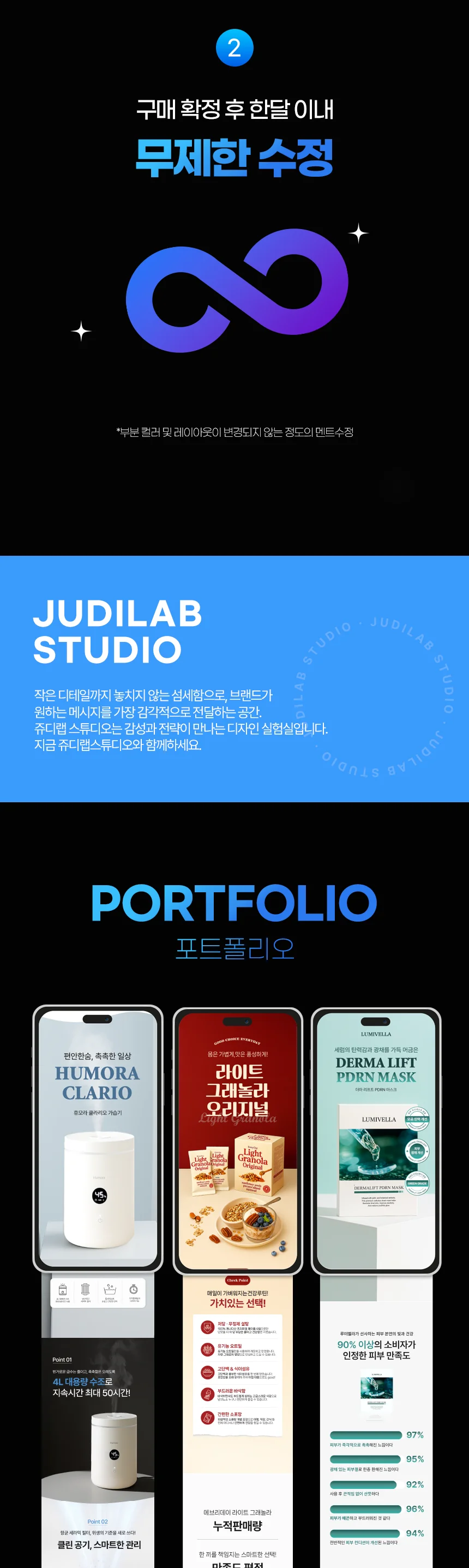 상세이미지-8