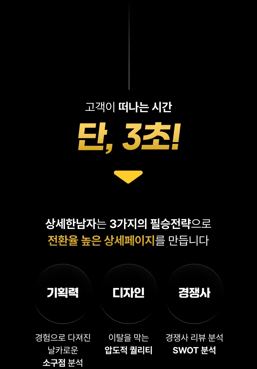 상세이미지-2