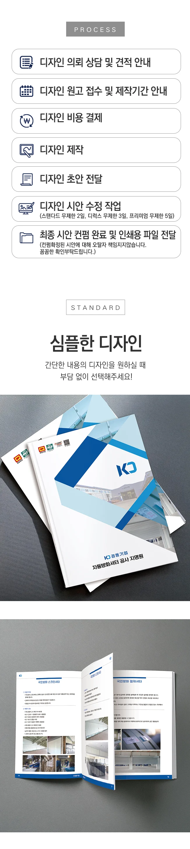 상세이미지-1