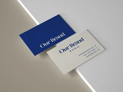 전문가를 위한 감각적인 명함 제작해 드립니다.