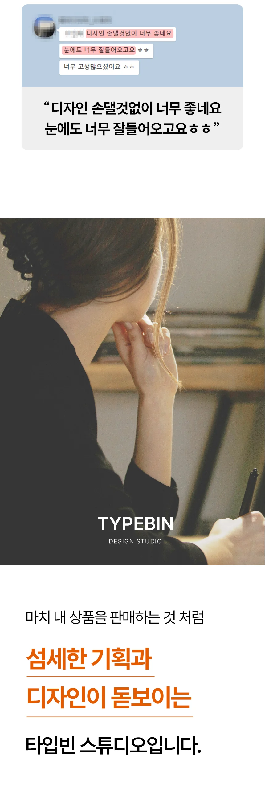 상세이미지-3