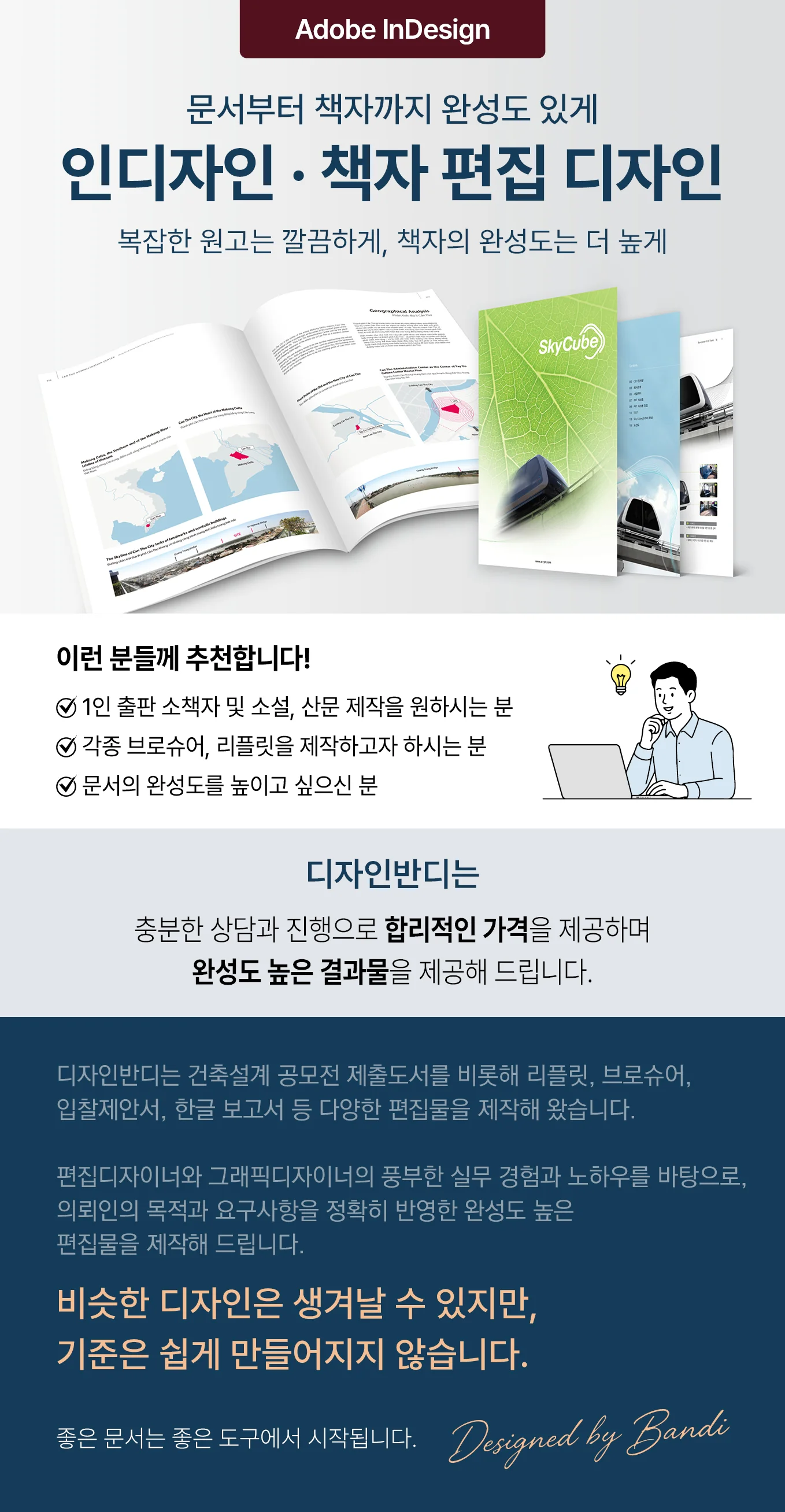 상세이미지-0