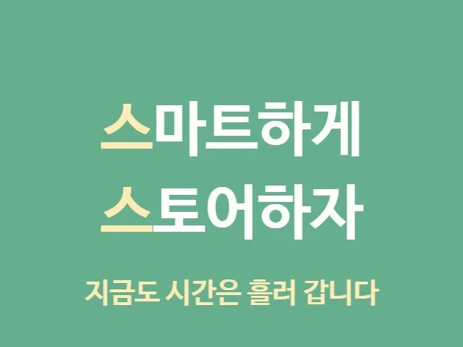 메인 이미지