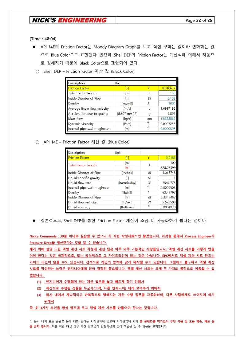 상세이미지-8