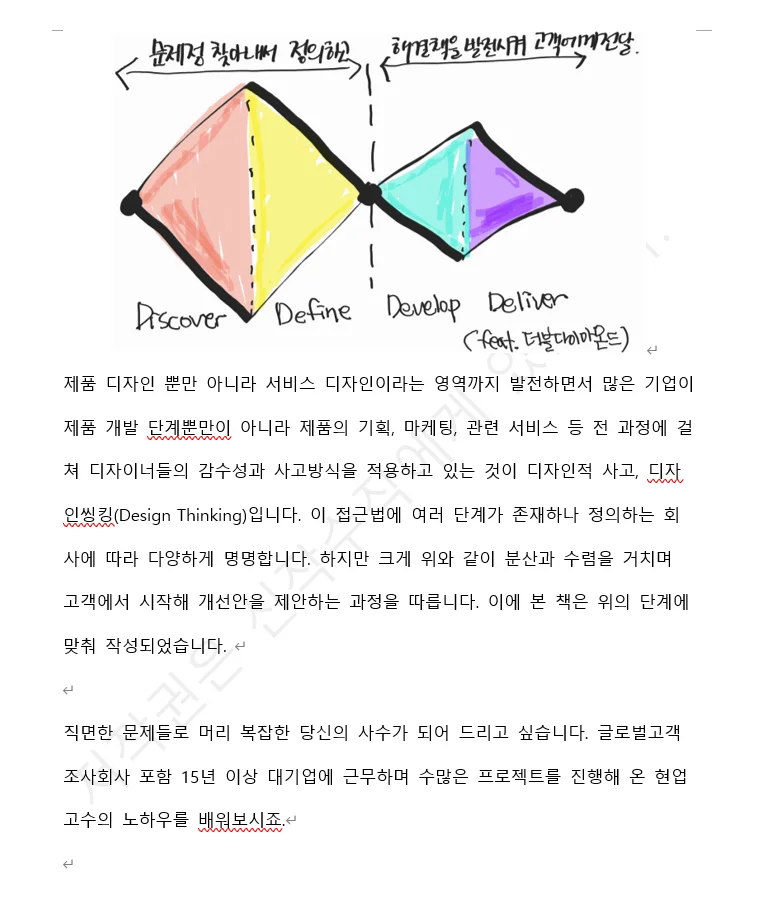 상세이미지-2