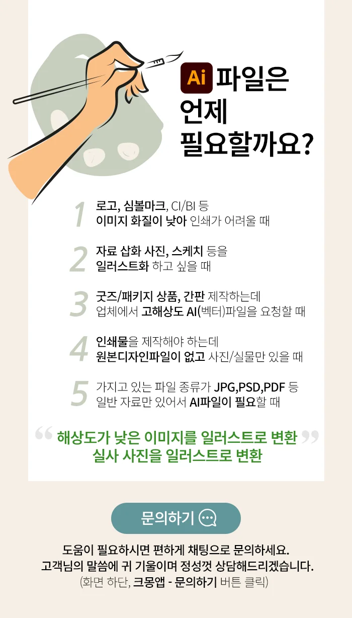 상세이미지-3