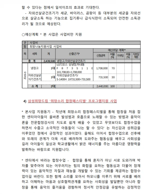 상세이미지-2