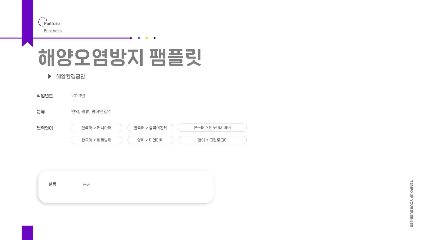 상세이미지-3