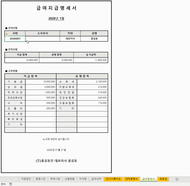 상세이미지-6
