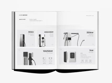 브로슈어 카탈로그 리플렛 팜플렛 홍보 인쇄물 디자인