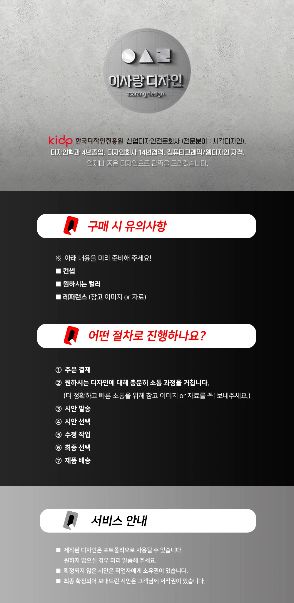 상세이미지-0