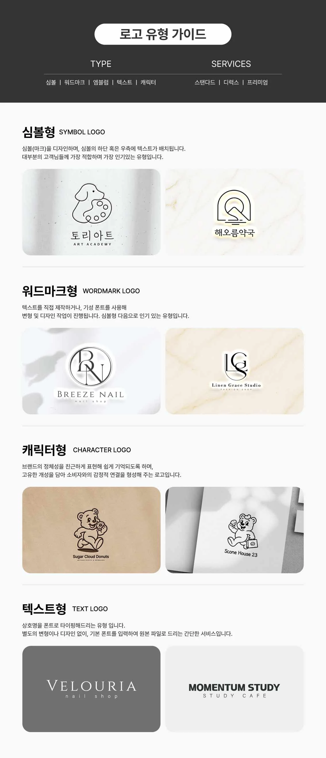 상세이미지-5
