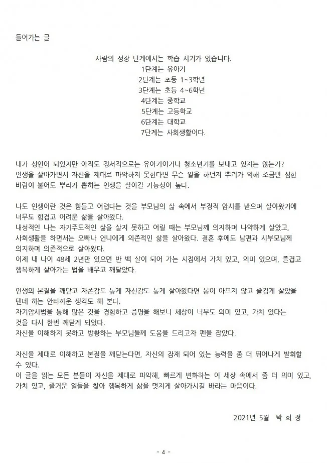 상세이미지-3
