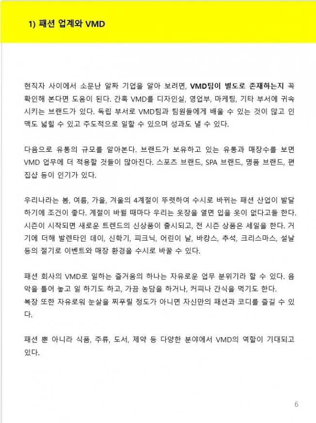 상세이미지-2
