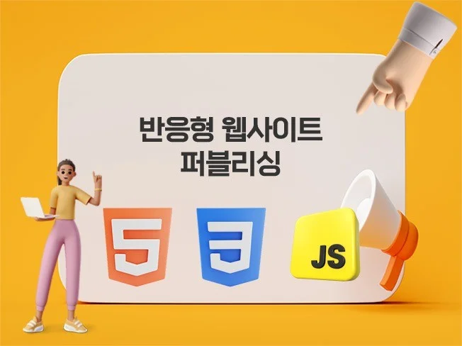 메인 이미지