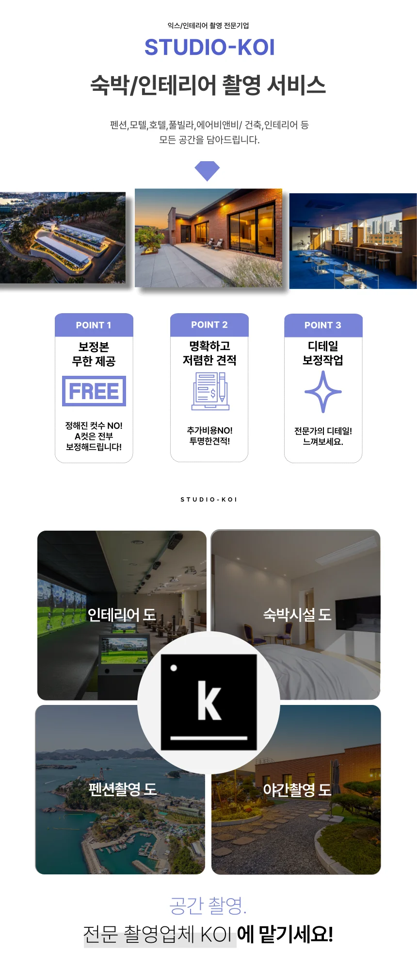 상세이미지-0