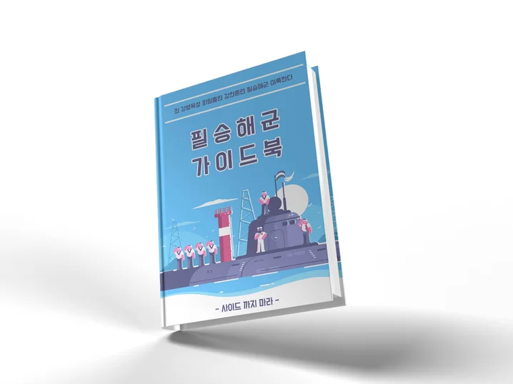 메인 이미지
