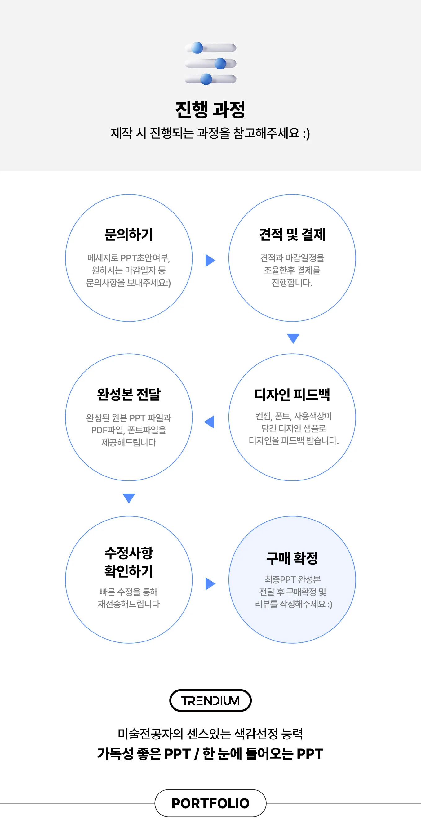 상세이미지-3