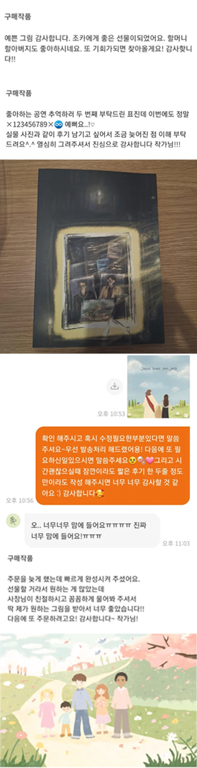 상세이미지-8