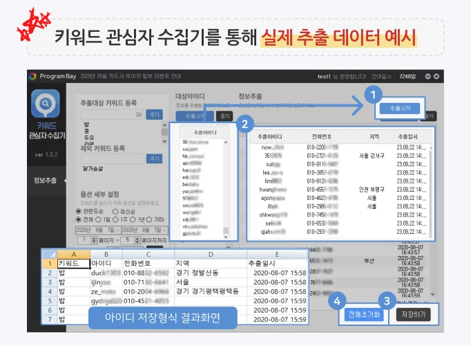 상세이미지-8