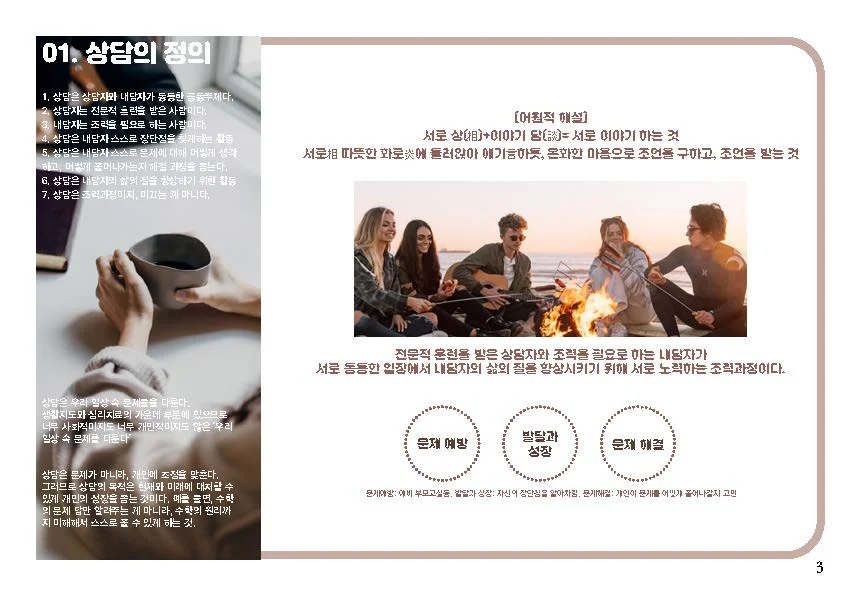 상세이미지-1