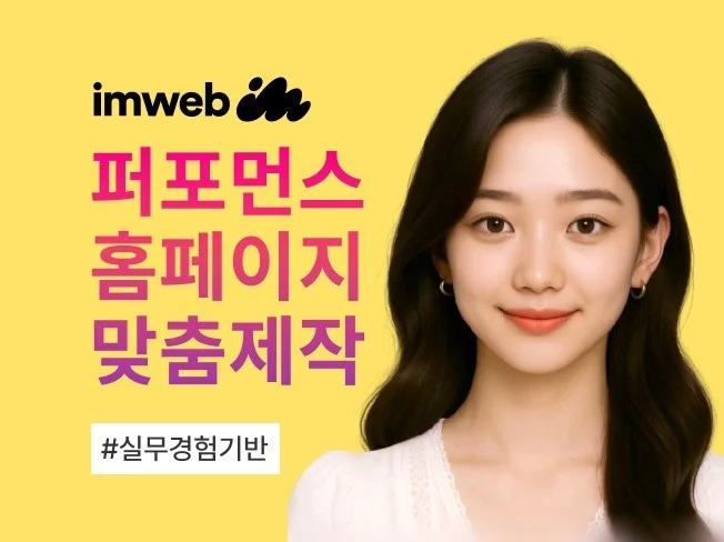 메인 이미지